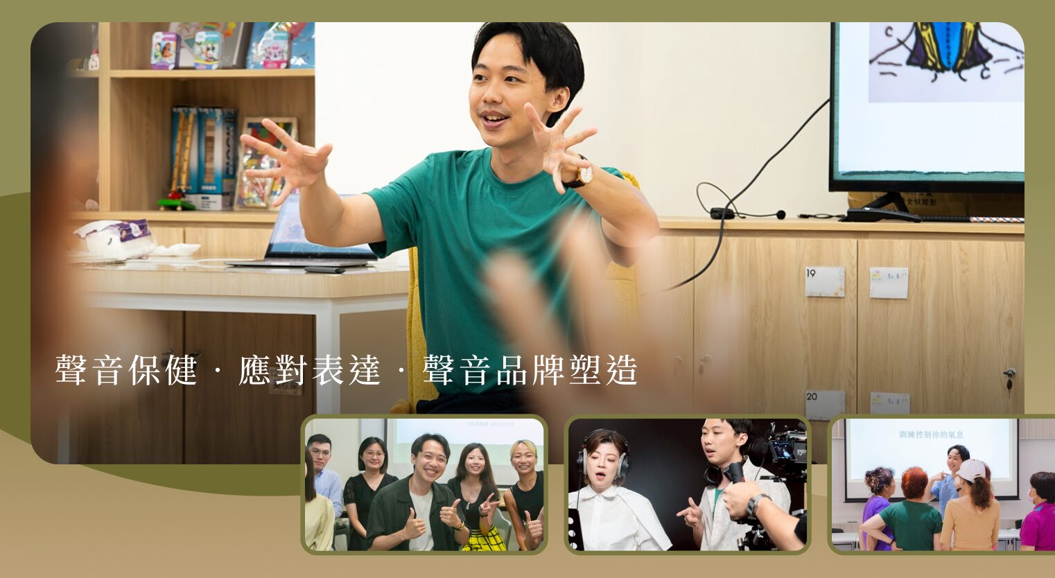 簡嵩恩 專欄文章